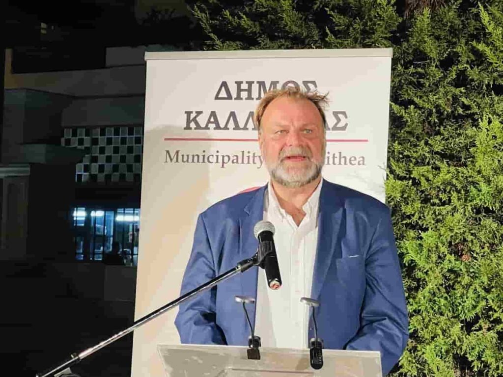 laskaridis lazaros