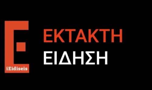 Φωτιά στον Ασπρόπυργο – Μεγάλη κινητοποίηση της Πυροσβεστικής με 4 εναέρια μέσα