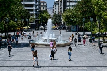 «Μήνυμα» ΟΟΣΑ στην Ελλάδα: Καταργήστε τους μειωμένους συντελεστές ΦΠΑ – Μειώστε τις εισφορές