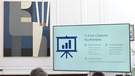 Αξιολόγηση Δημοσίου: Ο Δήμος της Αττικής με 7 πρωτιές