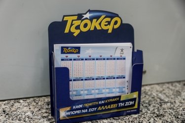 Τζόκερ κλήρωση 5/6/2025: Μοιράζει τουλάχιστον 4.000.000 ευρώ