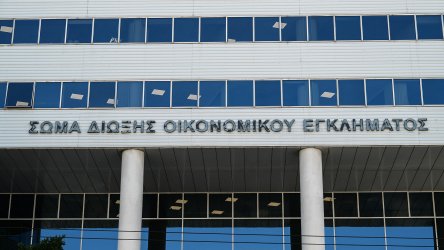 Το ΣΔΟΕ ενσωματώνεται στην ΑΑΔΕ