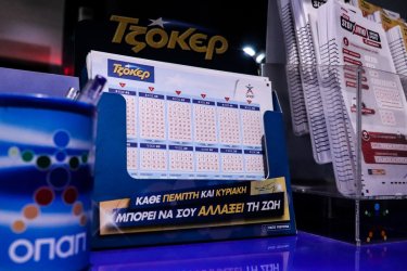 Τζόκερ κλήρωση 15/6/2025: Μοιράζει τουλάχιστον 5.400.000 ευρώ
