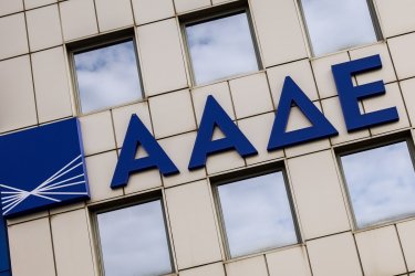 Πιτσιλής: Οι παρεμβάσεις της ΑΑΔΕ για την προστασία των φορολογουμένων στη νέα ψηφιακή εποχή