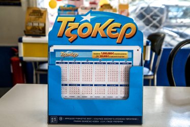 Κλήρωση Τζόκερ σήμερα 19/6/2025: Οι τυχεροί αριθμοί που κερδίζουν 6.100.000 ευρώ