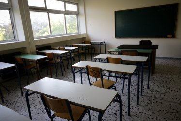 Αποσπάσεις εκπαιδευτικών 2025: Όλα τα ονόματα – Η ανακοίνωση του υπουργείου Παιδείας