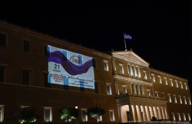Φωταγωγήθηκε η Βουλή για τη Νόσο Κινητικού Νευρώνα, «μαζί με κάθε άνθρωπο που παλεύει με τη νόσο ALS»