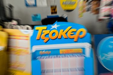 Τζόκερ κλήρωση 22/6/2025: Μοιράζει τουλάχιστον 6.600.000 ευρώ – Μέχρι ποια ώρα τα δελτία