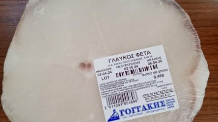 ΕΦΕΤ: Ανακαλείται μη ασφαλές ψάρι – Περιέχει υδράργυρο