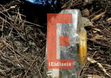 Πανεπιστημιούπολη: Η Αντιτρομοκρατική «βλέπει» εκρηκτικά ποινικών σε «λημέρι» τρομοκρατών