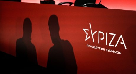 Παράταση εγγραφών για την ηλεκτρονική ψηφοφορία για την Κεντρική Επιτροπή του ΣΥΡΙΖΑ