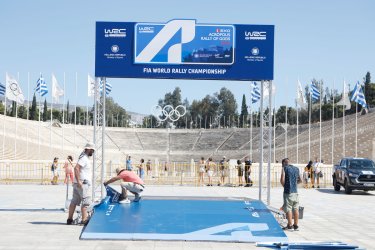 Κλειστοί δρόμοι στην Αθήνα για το Ράλλυ Ακρόπολις (Εικόνες)