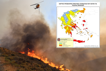Μεγάλος κίνδυνος πυρκαγιάς την Κυριακή στην Αττική και άλλες 9 περιοχές (χάρτες)