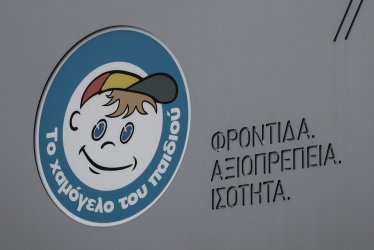 Ιλίσια: Μυστηριώδης εξαφάνιση 50χρονου – Συναγερμός από το «Χαμόγελο του Παιδιού»