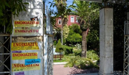Άνοιξε η πλατφόρμα για το φοιτητικό επίδομα – Μέχρι πότε οι αιτήσεις