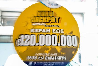 Eurojackpot – Νέα κλήρωση σήμερα 1/7/2025: Μέχρι τι ώρα το δελτίο για τα 32 εκατ. ευρώ