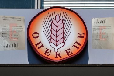 Έγγραφο – ντοκουμέντο του ΟΠΕΚΕΠΕ: Από το 2021 γνώριζαν το «θαύμα της Κρήτης» με τα αμνοερίφια
