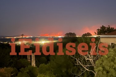 Εικόνα που προκαλεί δέος – Οι καταστροφικές φωτιές στην Τουρκία φαίνονται από τη Χίο
