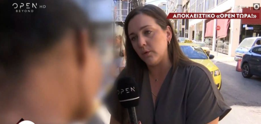 Ομαδικός βιασμός 14χρονης στον Πειραιά: Προκαλεί η μητέρα δύο αγοριών – «Με τη θέλησή της πήγε, όχι με το ζόρι»