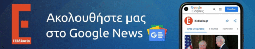 Χαλκιδική: Σοβαρός τραυματισμός 16χρονου από προπέλα σκάφους που οδηγούσε ο πατέρας του