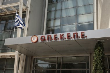 Σκάνδαλο ΟΠΕΚΕΠΕ: Την ενοχή 13 ακόμη κατηγορουμένων στη Φθιώτιδα ζητά η Ευρωπαία εισαγγελέας
