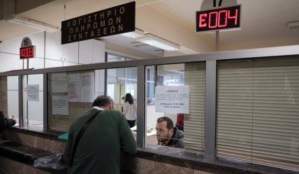 ΤΕΚΑ: Έναρξη υπηρεσίας μεταφοράς πιστωτικών υπολοίπων για Μη Μισθωτούς