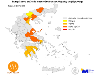 Το Meteo προειδοποιεί για θερμική «βόμβα» τα βράδια – Συναγερμός για την Αττική