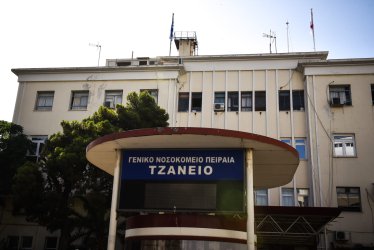 Τζάνειο: Απέτυχε η μεταμόσχευση νεφρών της 62χρονης που πέθανε από λανθασμένη μετάγγιση αίματος