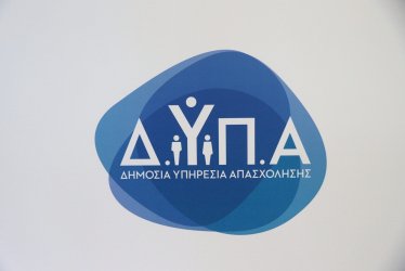 Κατέρρευσε η ιστοσελίδα για τις αιτήσεις του voucher 750 ευρώ από τη ΔΥΠΑ
