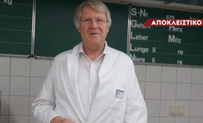 Υπόθεση Μουρτζούκου: «Σοβαρό λάθος η κατασκευή μιας αιτίας θανάτου» – Λάβρος ιατροδικαστής από το εξωτερικό