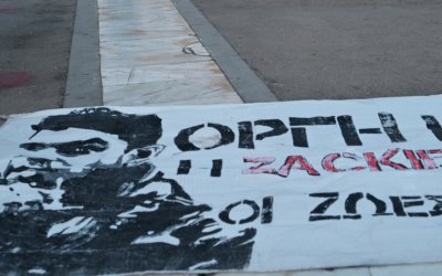 Στη φυλακή παραμένει ο καταδικασμένος μεσίτης για τη δολοφονία του Ζακ Κωστόπουλου