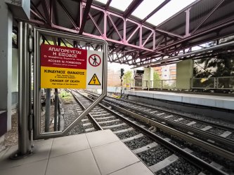 Πτώση ατόμου στις γραμμές του ΗΣΑΠ στα Άνω Πατήσια – Διακοπή κυκλοφορίας