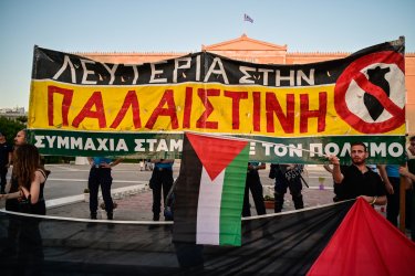 Ηχηρό μήνυμα για την Παλαιστίνη: «Δώστε φαΐ» – Στους δρόμους της Αθήνας διαδηλωτές (Βίντεο)