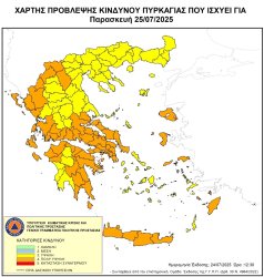 Κίνδυνος πυρκαγιάς σε 10 περιφέρειες σήμερα 25/07 – Μεγάλη προσοχή στην Αττική (Χάρτης)