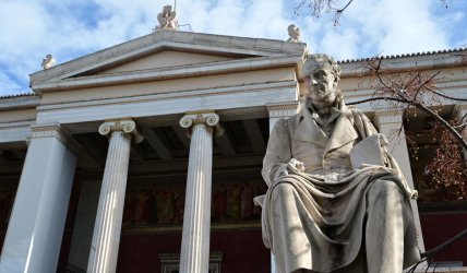 Έκτακτη σύνοδος Πρυτάνεων – Ενστάσεις για το θέμα διαγραφής φοιτητών στο νέο νομοσχέδιο