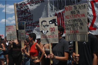 Αντιδρούν οι φοιτητές στο σχέδιο νόμου για την ασφάλεια στα ΑΕΙ – Συλλαλητήριο σήμερα στο Σύνταγμα