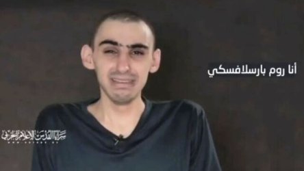 Μέση Ανατολή: Η Ισλαμική Τζιχάντ δημοσίευσε βίντεο με Ισραηλινό όμηρο που κρατείται στη Γάζα