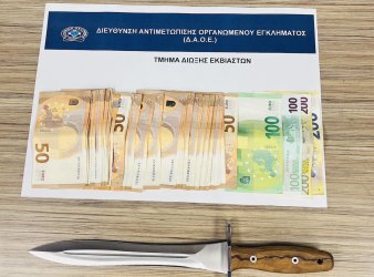 Δυτική Αττική: Δικογραφία για 5 άτομα που ζητούσαν 10.000 και εκβίαζαν 36χρονο