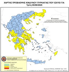 Υψηλός κίνδυνος πυρκαγιάς σήμερα 5/08: Δεκάδες περιοχές σε συναγερμό για φωτιά