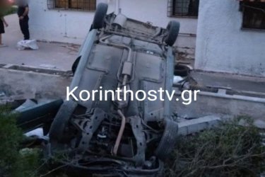 Τραγωδία στην Κορινθία: Δύο γυναίκες νεκρές και μια τραυματίας σε τροχαίο κοντά στη Λίμνη Βουλιαγμένης