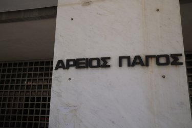 Οι υποθέσεις Τριαντόπουλου και Καραμανλή… «ερντογανοποιούν» τη Δικαιοσύνη