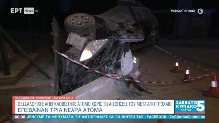 Πέθανε 22χρονος σε τροχαίο δυστύχημα στη Θεσσαλονίκη