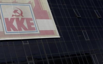 ΚΚΕ: Μέρος των ιμπεριαλιστικών παζαριών η συνάντηση Τραμπ-Πούτιν
