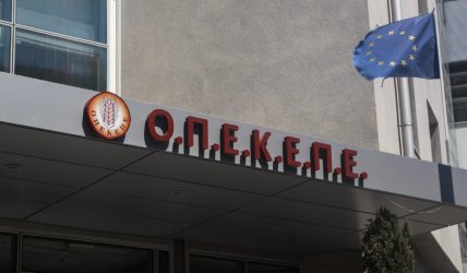 «Σκάνδαλο ΟΠΕΚΕΠΕ: Αποκαλύψεις για 50+ Δεσμεύσεις Περιουσιών λόγω Παράνομων Επιδοτήσεων»