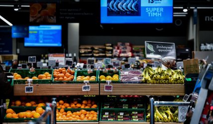 «Φθινοπωρινές Αύξησεις: Πώς οι Τιμές σε Τρόφιμα και Είδη Πρώτης Ανάγκης Ξεφεύγουν»