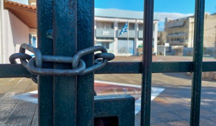 «Σβήνει» η Ήπειρος – Κλείνουν 38 σχολεία λόγω έλλειψης μαθητών