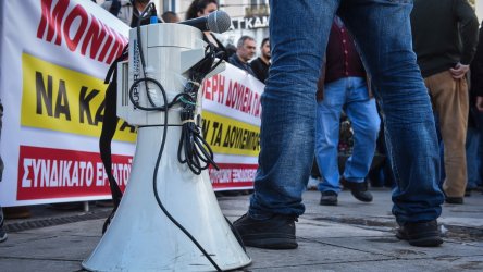 Πανελλαδική 24ωρη απεργία προκήρυξε η ΑΔΕΔΥ – Η ημερομηνία