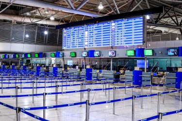 Εκπτώσεις 30% σε αεροπορικά εισιτήρια για νεοδιόριστους εκπαιδευτικούς – Οι προϋποθέσεις