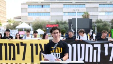 Χάος στους δρόμους του Ισραήλ: Μαθητές απέχουν από την πρώτη ημέρα στο σχολείο ζητώντας ειρήνη στη Γάζα