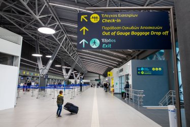 Αεροδρόμιο «Μακεδονία»: Αναγκαστική προσγείωση μετά από επίθεση εν πτήσει
